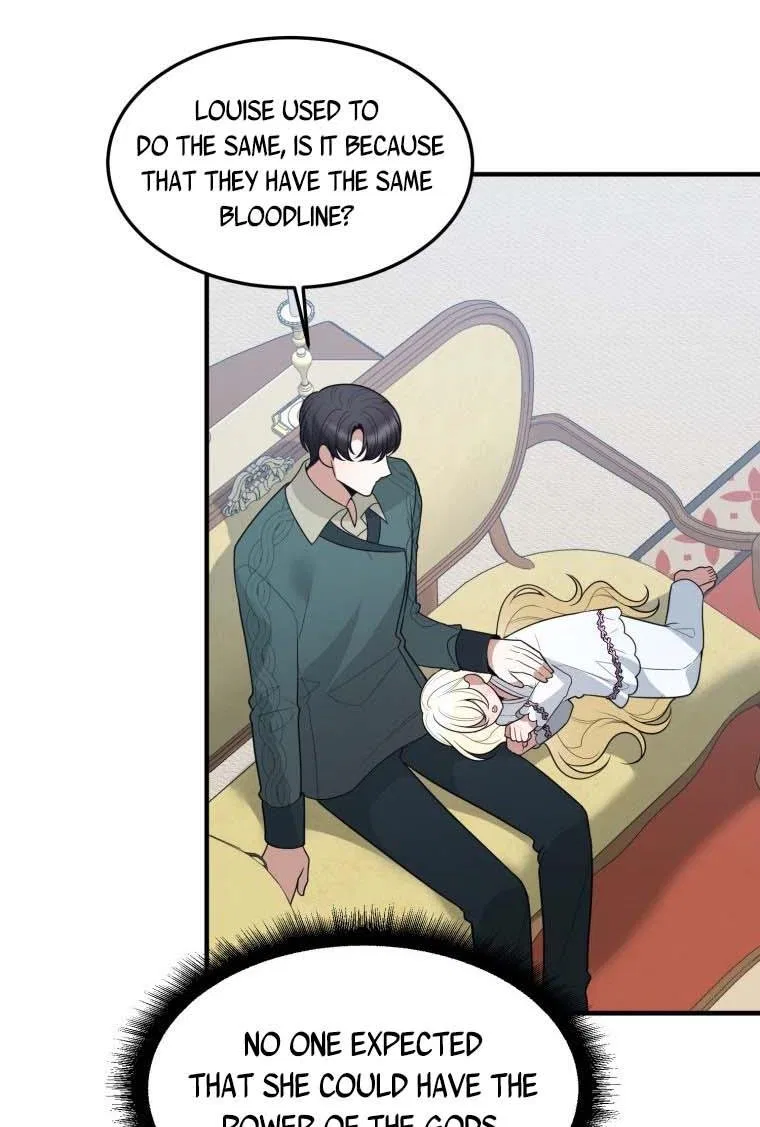 One Step Forward To The Flower Path Chapter 19 – Page 25