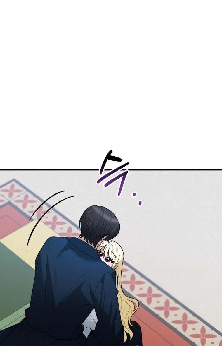 One Step Forward To The Flower Path Chapter 19 – Page 72