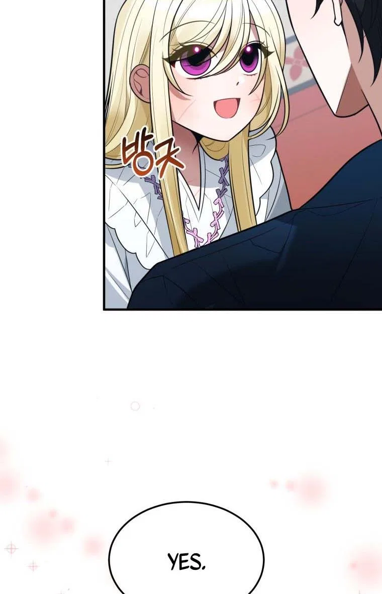 One Step Forward To The Flower Path Chapter 19 – Page 78