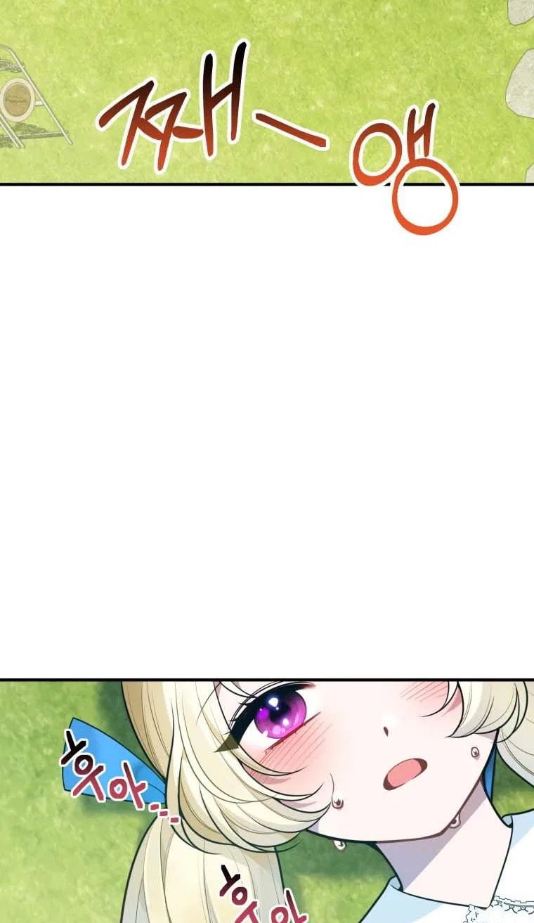 One Step Forward To The Flower Path Chapter 19 – Page 93