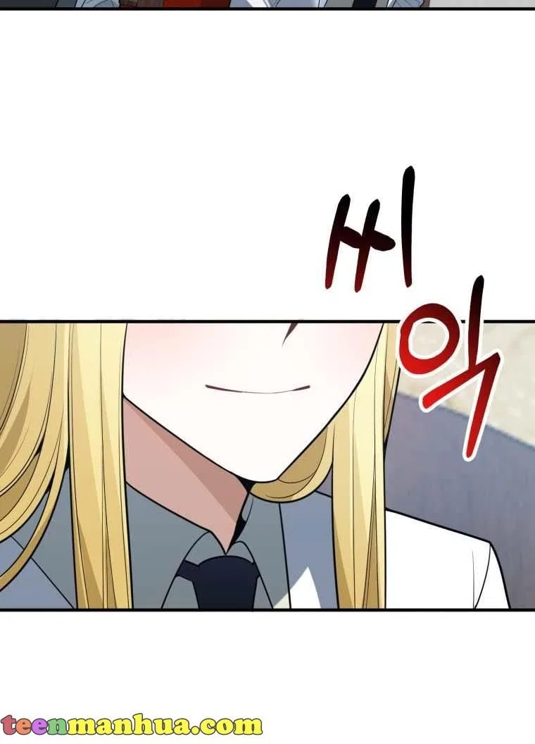 One Step Forward To The Flower Path Chapter 18 – Page 42