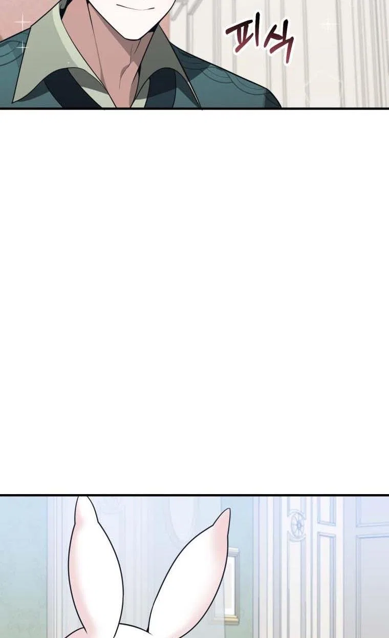 One Step Forward To The Flower Path Chapter 18 – Page 56