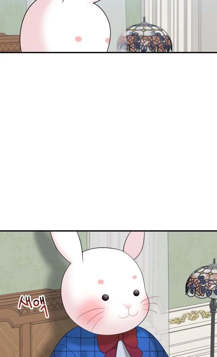 One Step Forward To The Flower Path Chapter 18 – Page 57