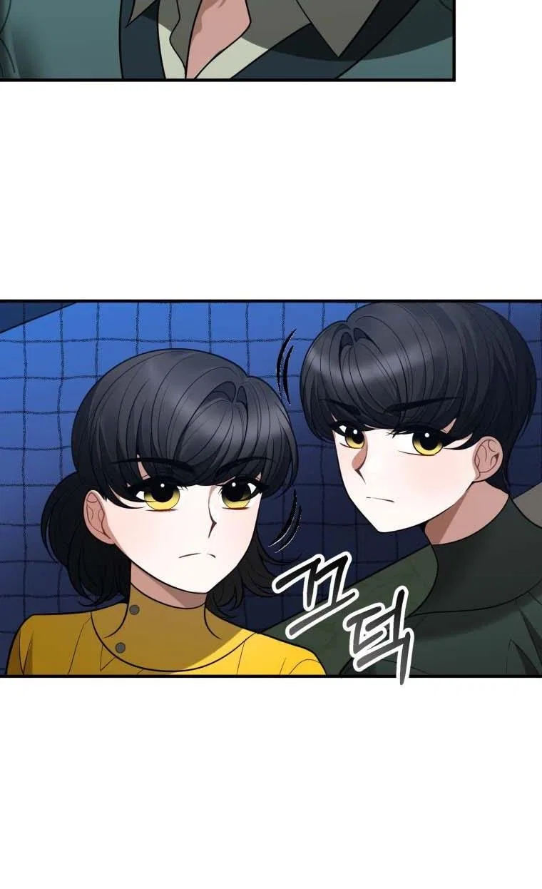 One Step Forward To The Flower Path Chapter 18 – Page 63