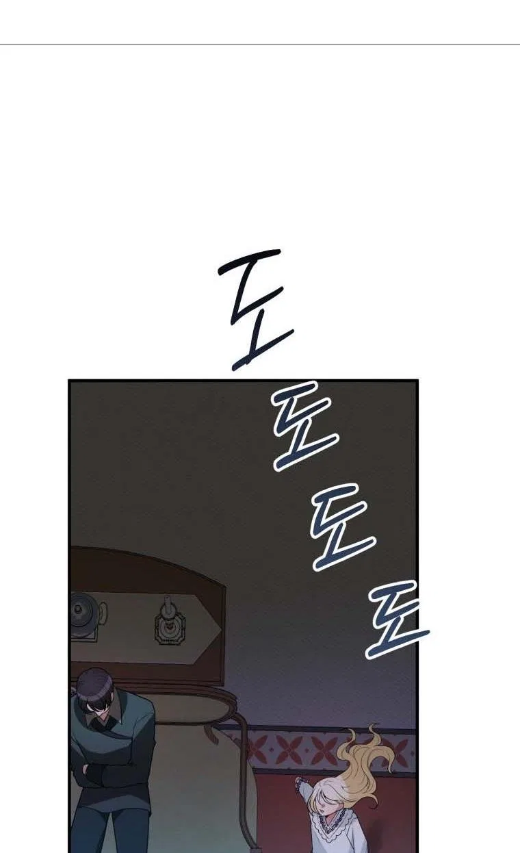 One Step Forward To The Flower Path Chapter 18 – Page 69
