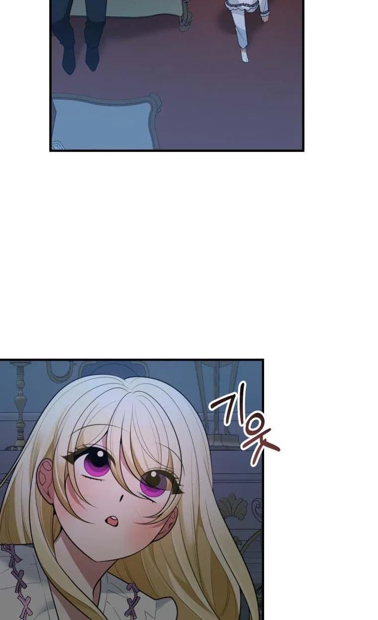 One Step Forward To The Flower Path Chapter 18 – Page 70