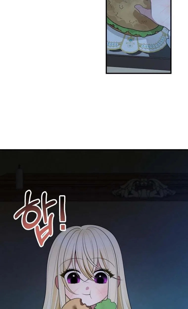 One Step Forward To The Flower Path Chapter 18 – Page 82