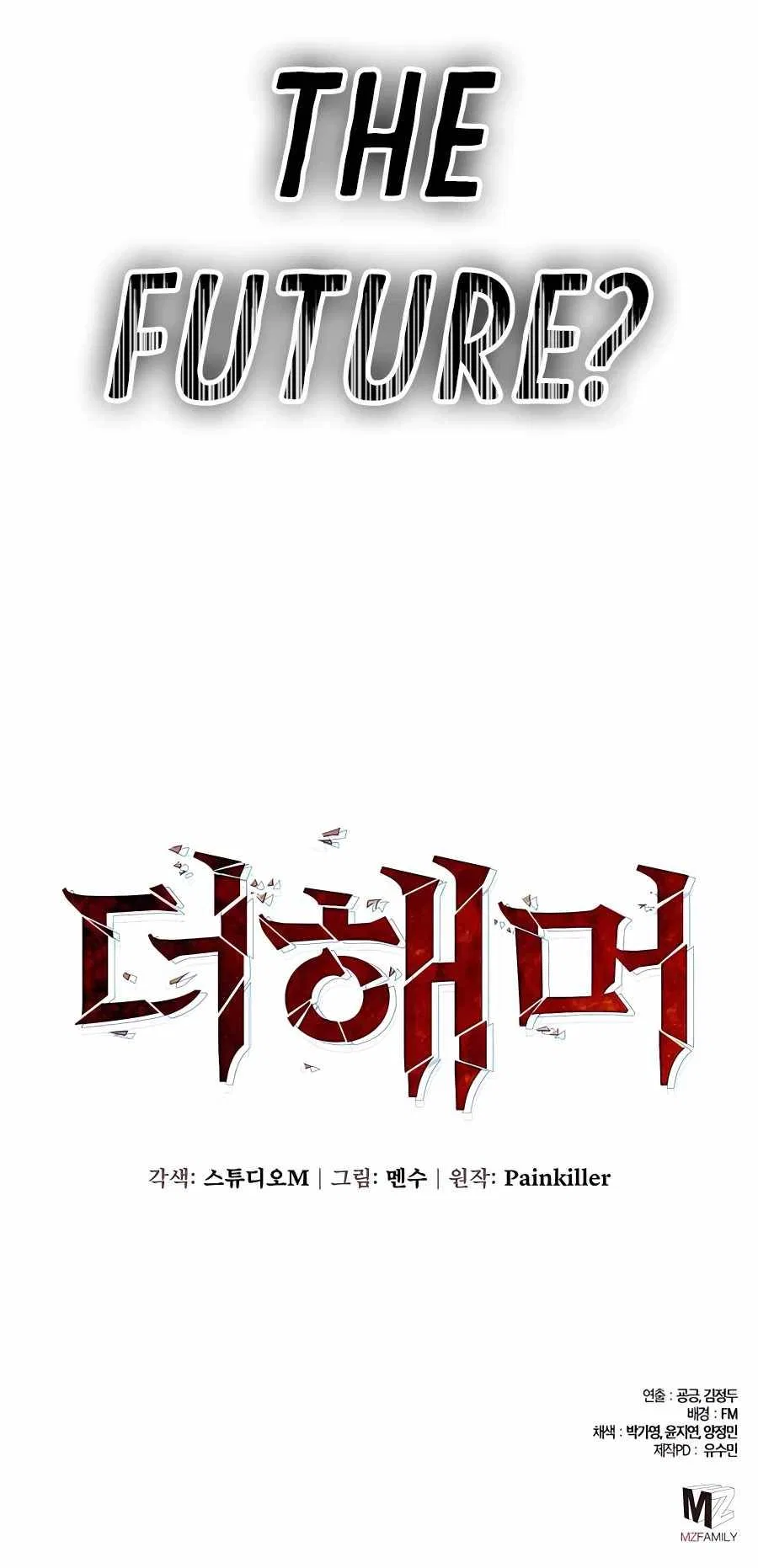 I Picked A Hammer To Save The World Chapter 1 – Page 35