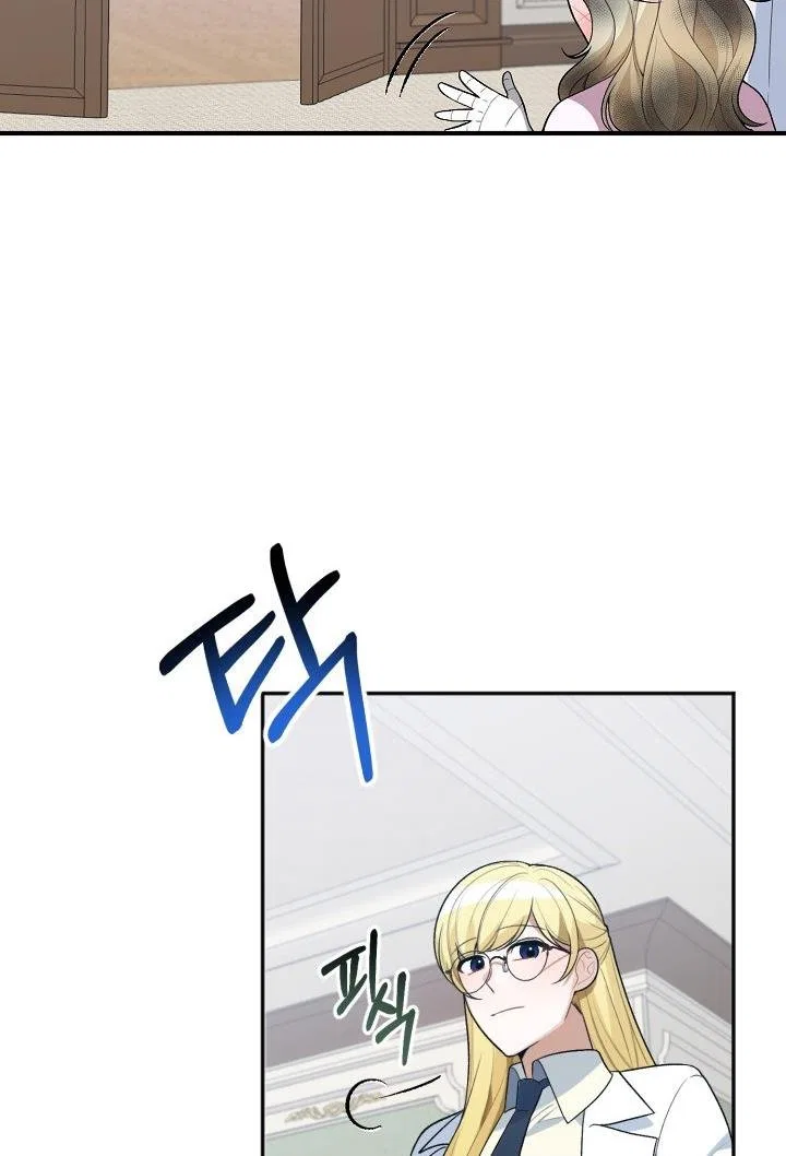 One Step Forward To The Flower Path Chapter 8 – Page 35