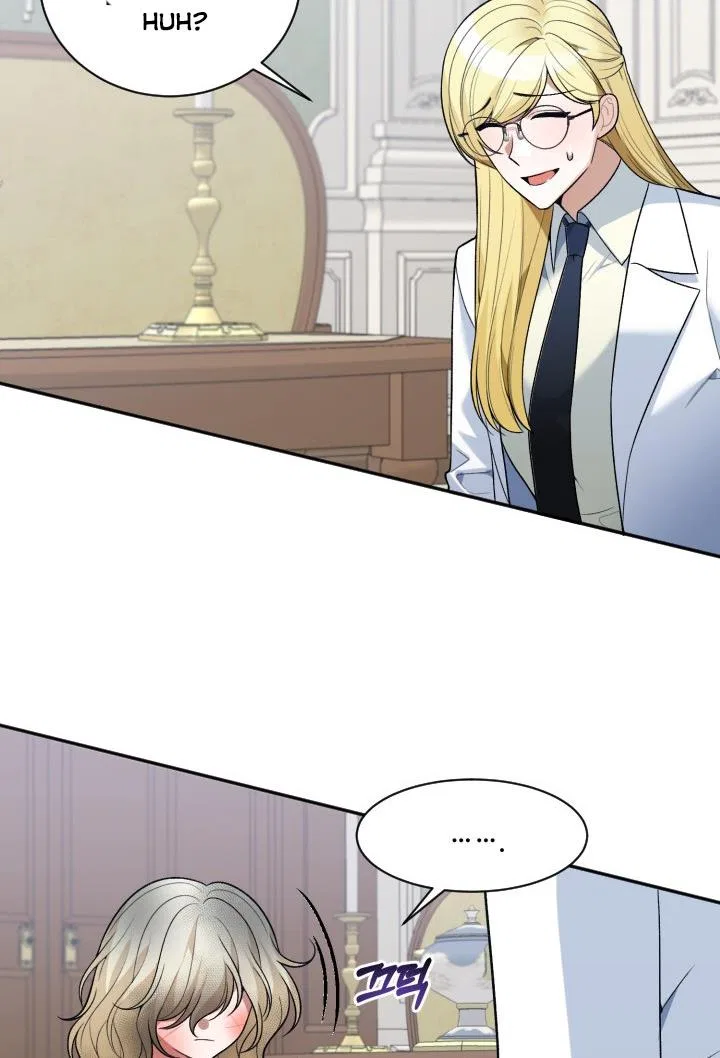 One Step Forward To The Flower Path Chapter 8 – Page 44