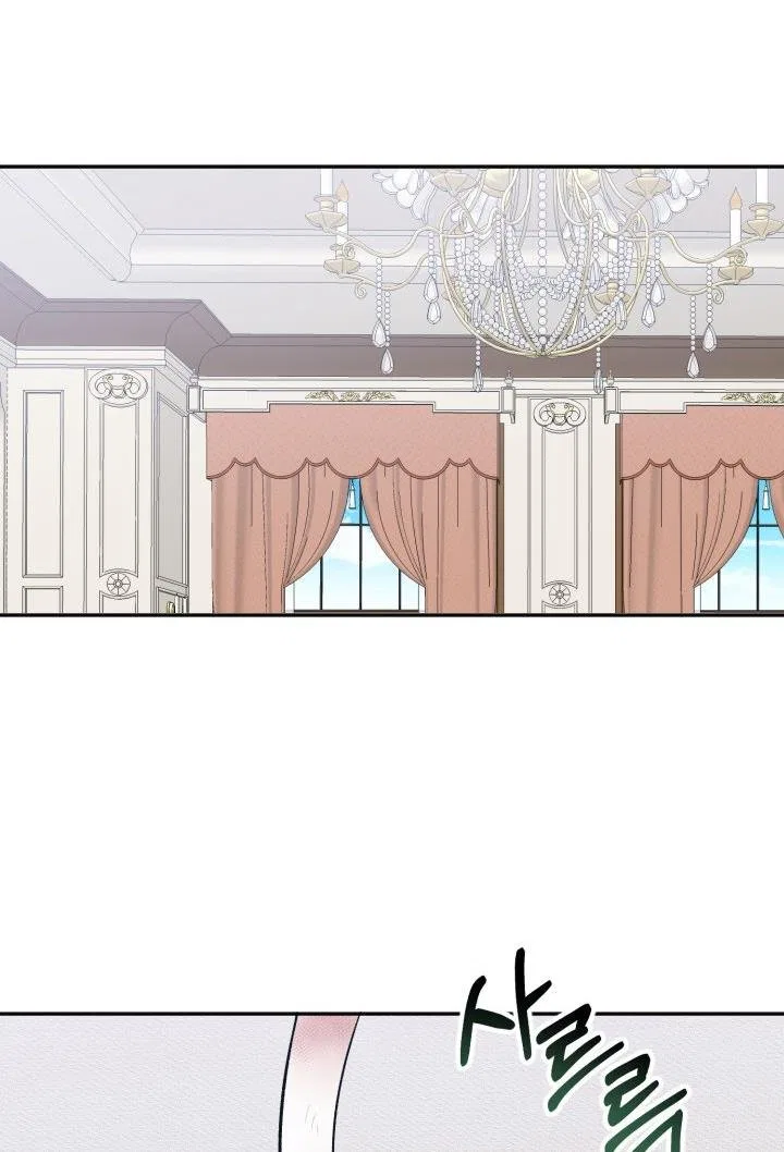 One Step Forward To The Flower Path Chapter 8 – Page 46