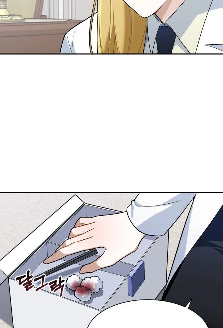 One Step Forward To The Flower Path Chapter 8 – Page 51