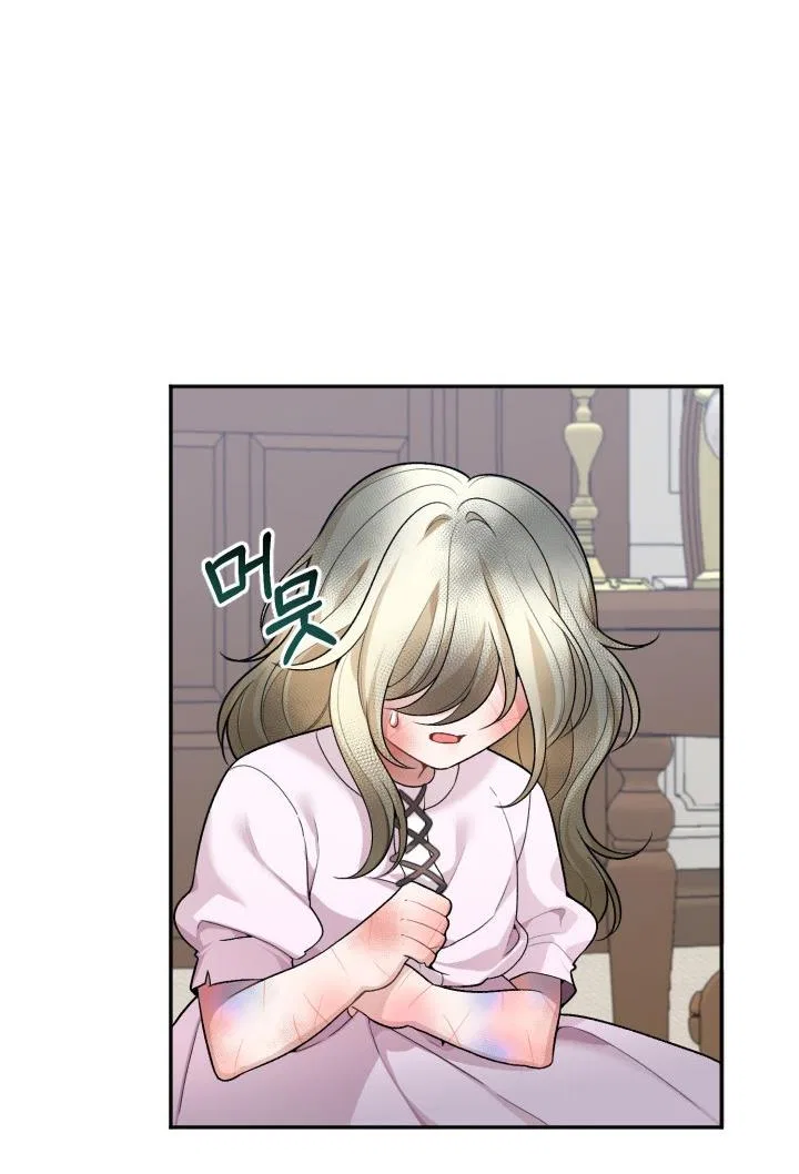 One Step Forward To The Flower Path Chapter 8 – Page 58