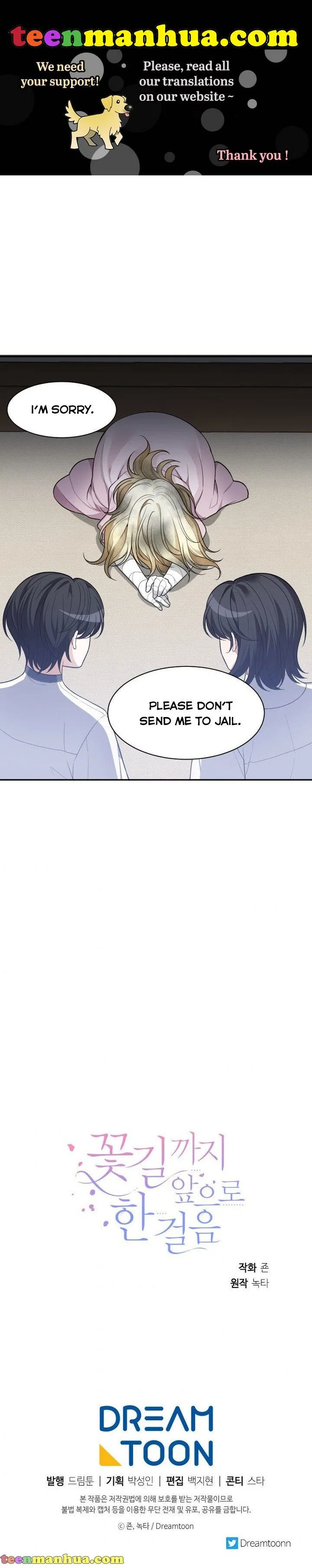 One Step Forward To The Flower Path Chapter 7 – Page 5