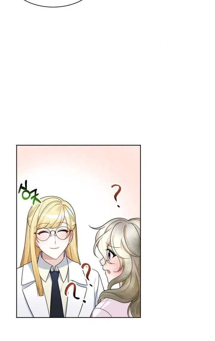 One Step Forward To The Flower Path Chapter 5 – Page 52