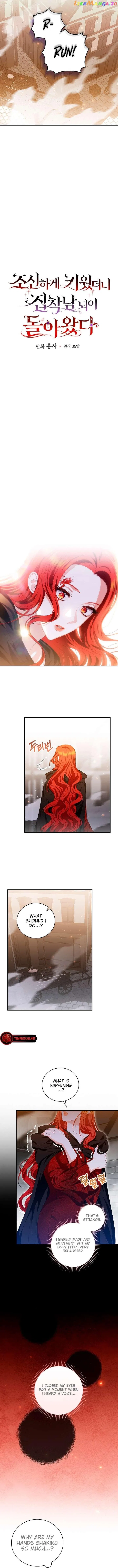 You’re My Flame Chapter 25 – Page 6