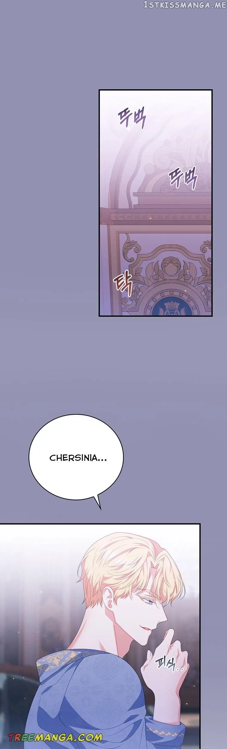 You’re My Flame Chapter 24 – Page 13