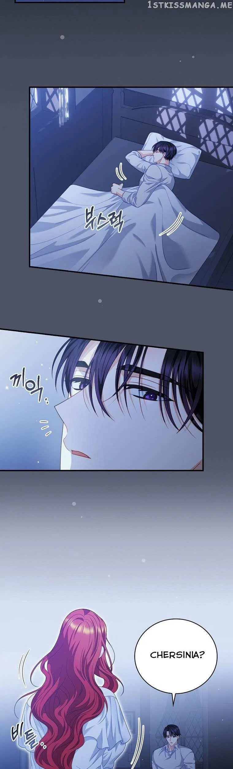 You’re My Flame Chapter 21 – Page 26