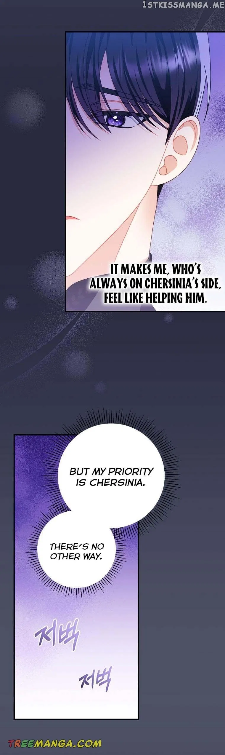 You’re My Flame Chapter 19 – Page 21