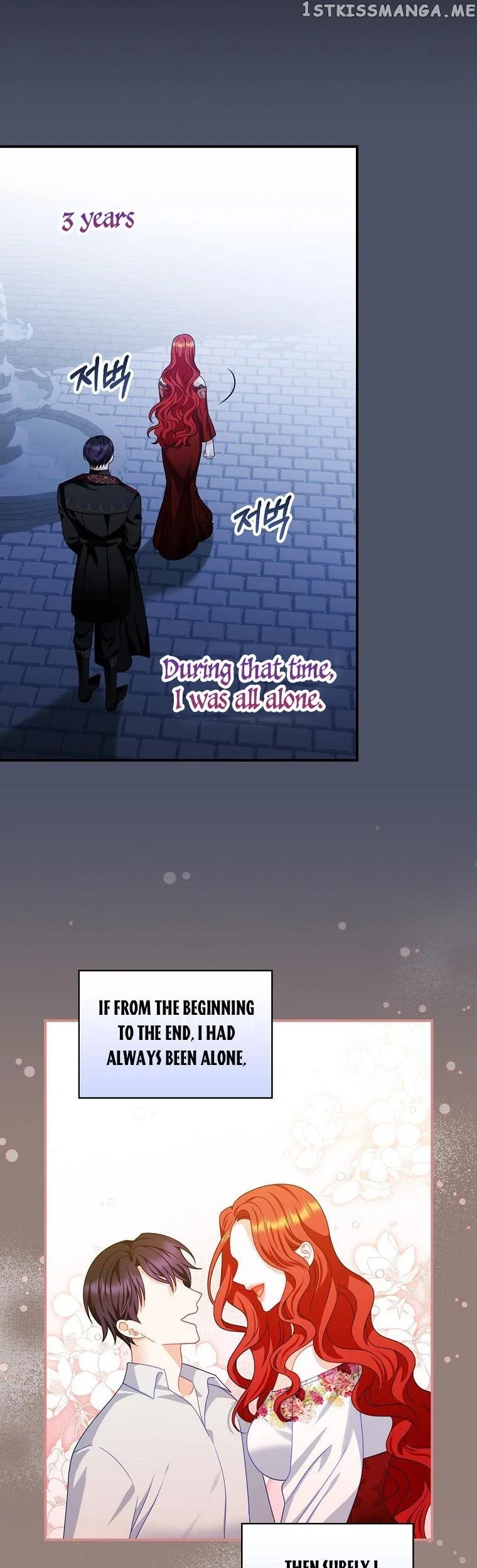 You’re My Flame Chapter 18 – Page 30
