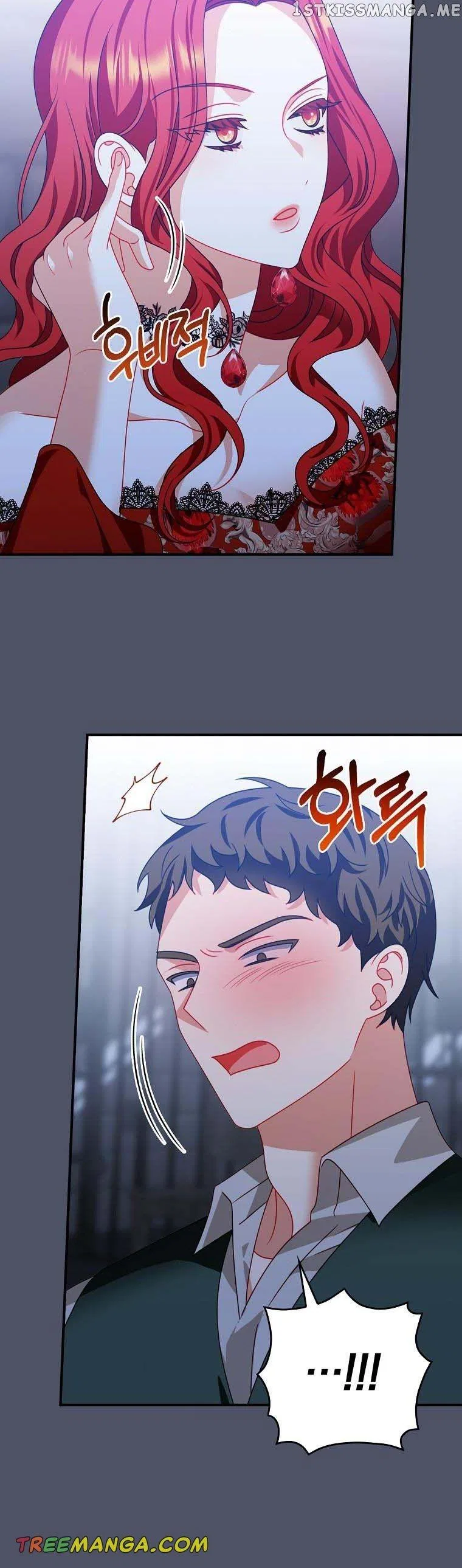 You’re My Flame Chapter 17 – Page 4