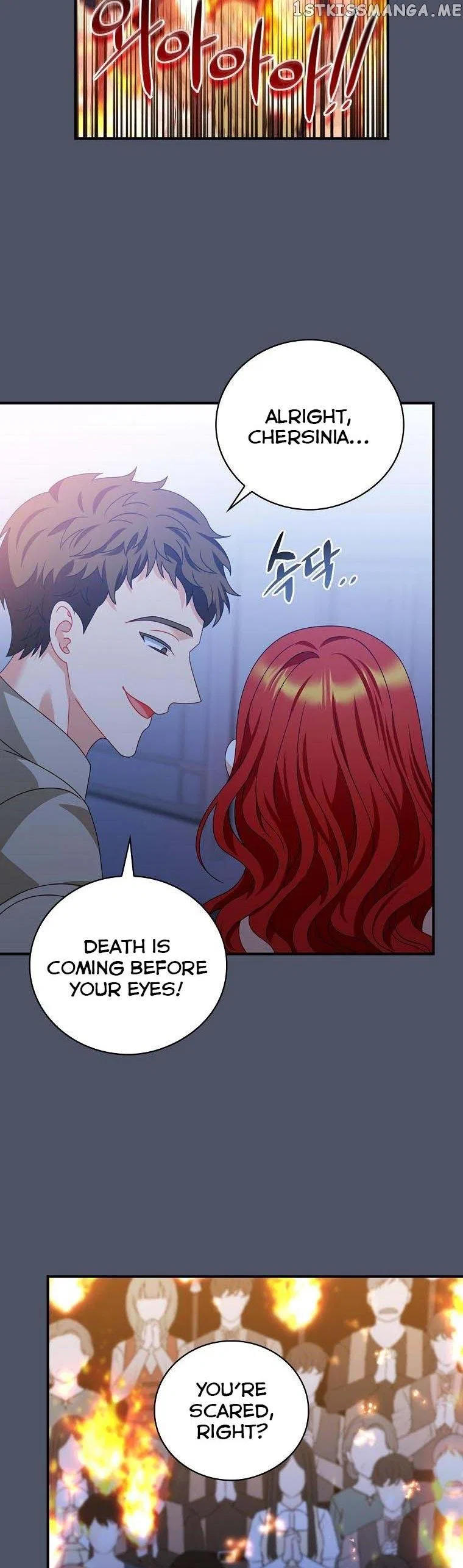 You’re My Flame Chapter 17 – Page 24