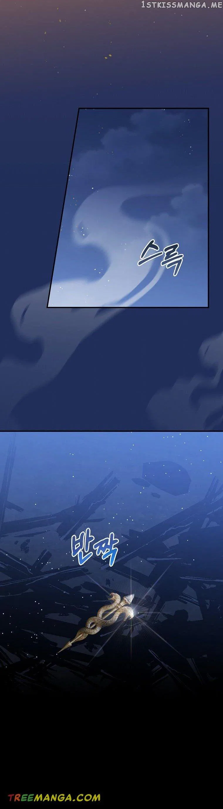 You’re My Flame Chapter 16 – Page 6
