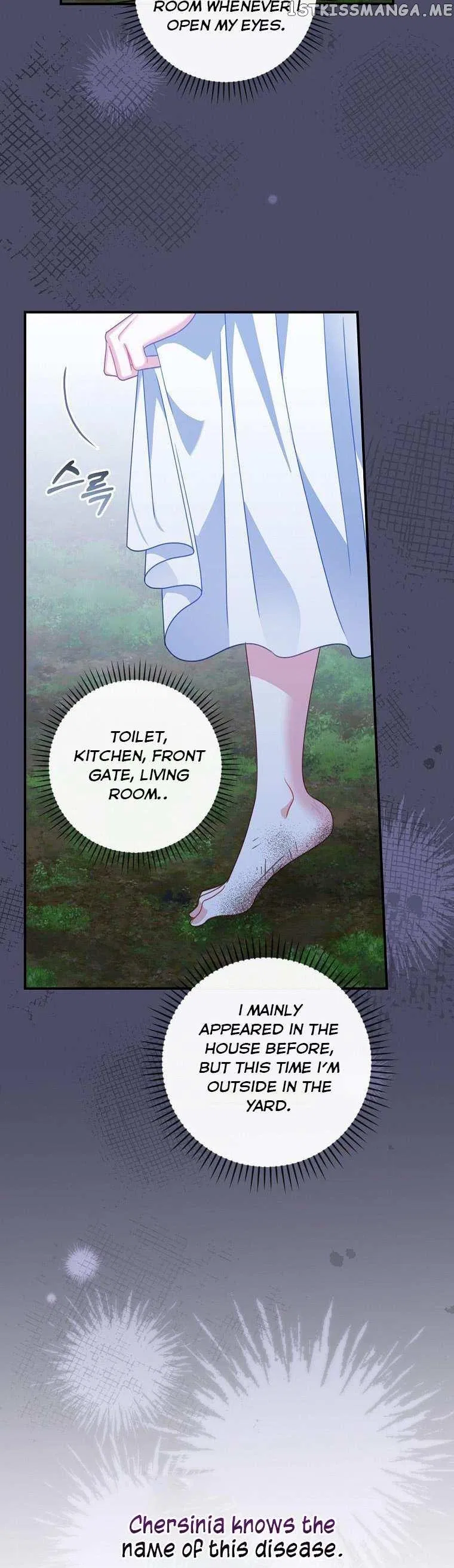 You’re My Flame Chapter 16 – Page 10