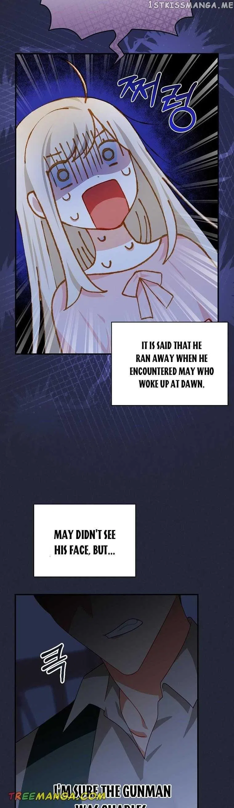 You’re My Flame Chapter 15 – Page 5