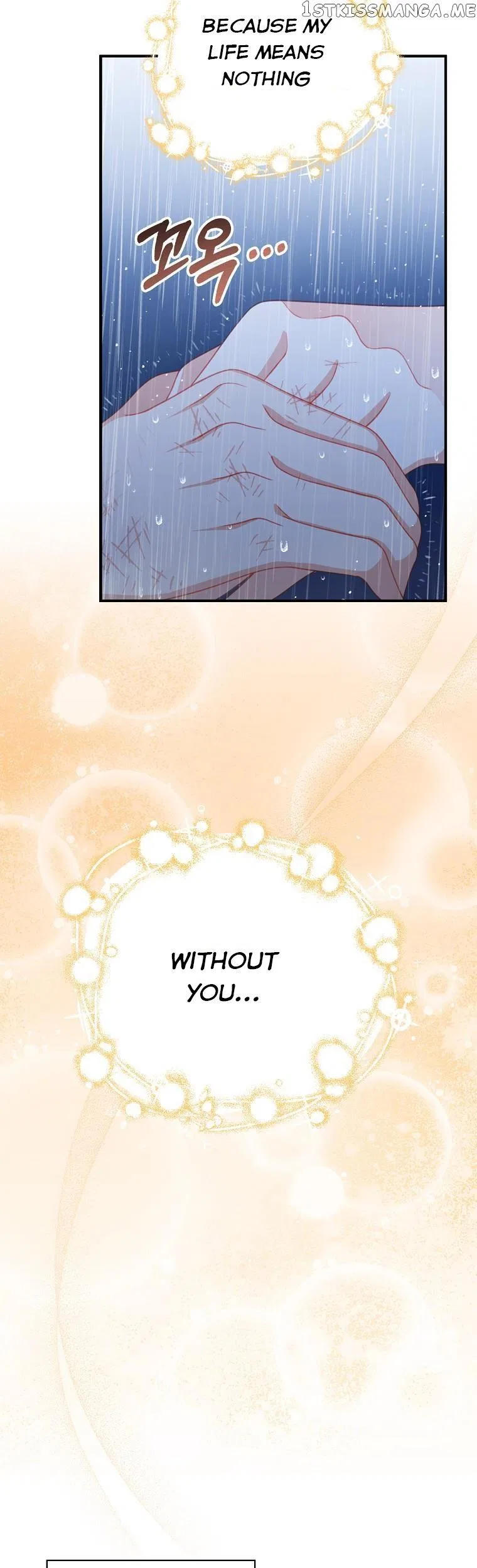 You’re My Flame Chapter 11 – Page 17