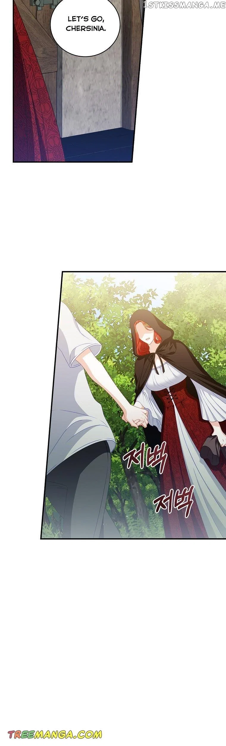 You’re My Flame Chapter 8 – Page 17