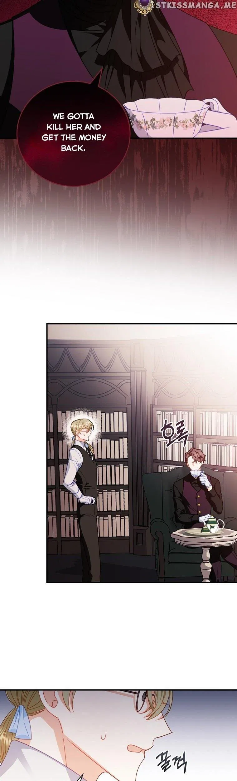 You’re My Flame Chapter 7 – Page 23