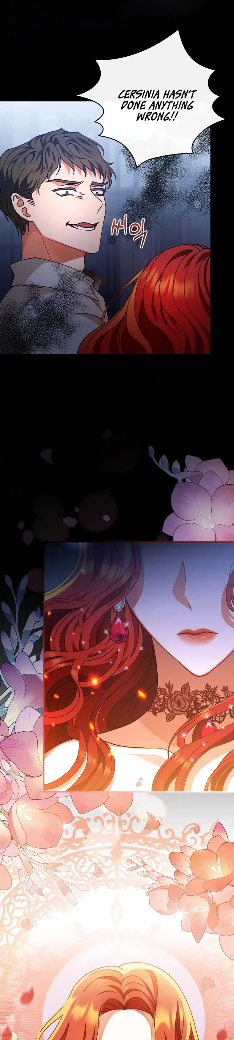 You’re My Flame Chapter 1 – Page 3