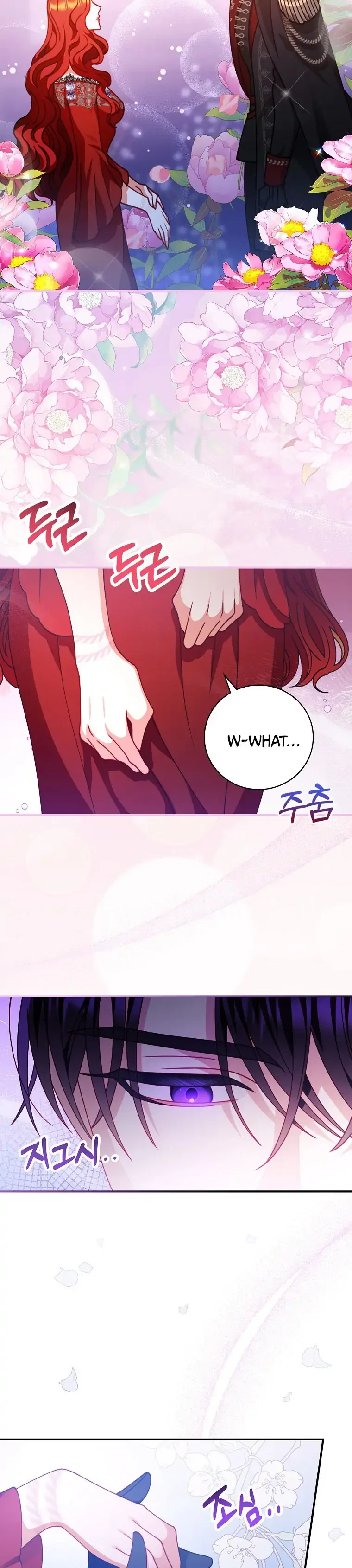 You’re My Flame Chapter 1 – Page 16