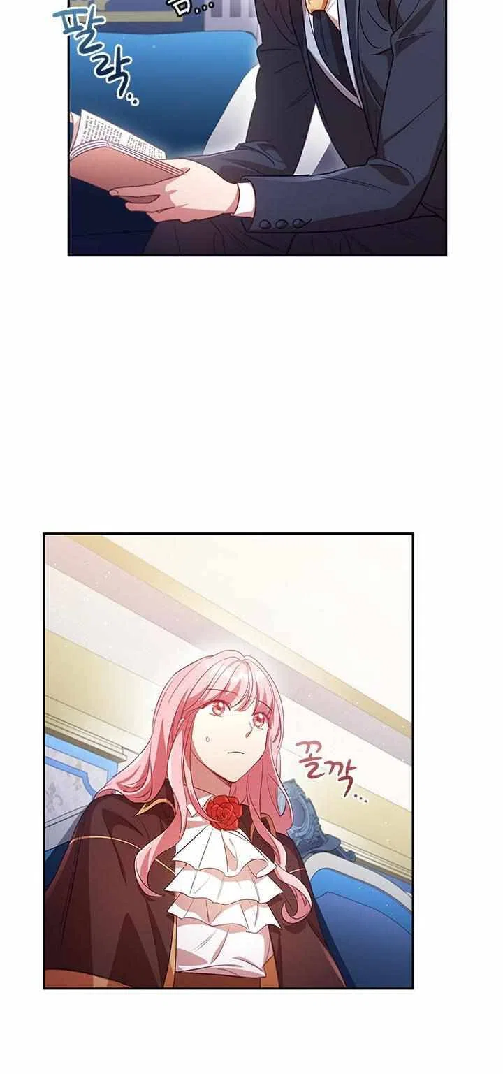 The Millionaire Divorcee Chapter 7 – Page 37