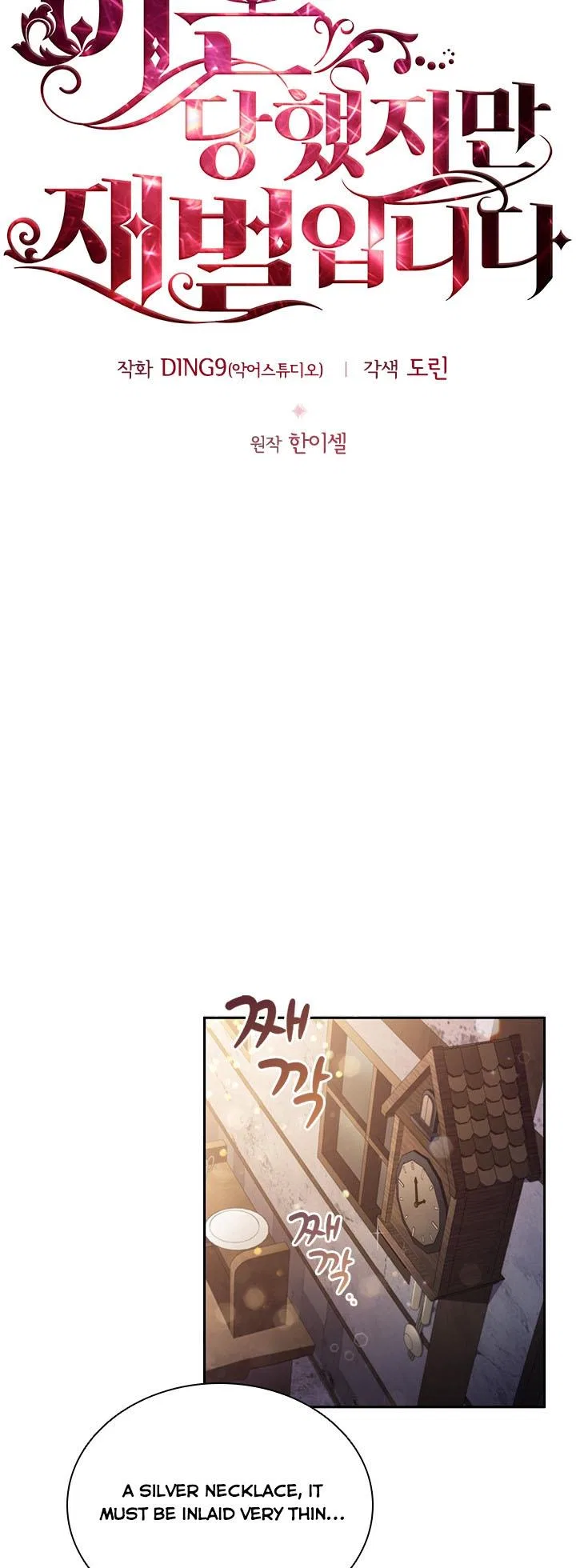 The Millionaire Divorcee Chapter 5 – Page 9