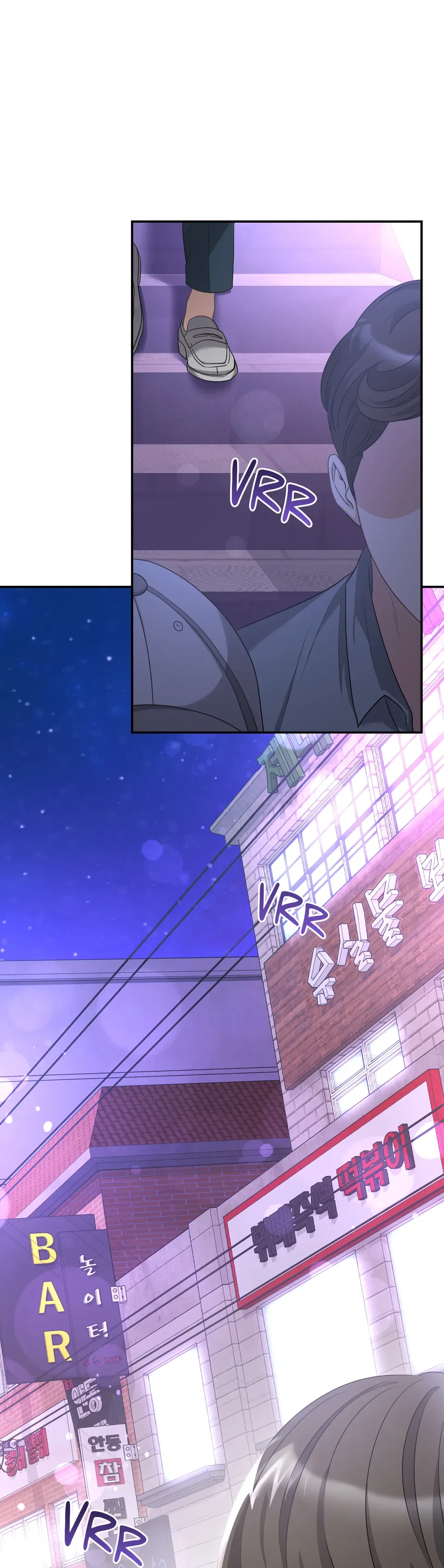 Seal The Deal Chapter 15 – Page 21