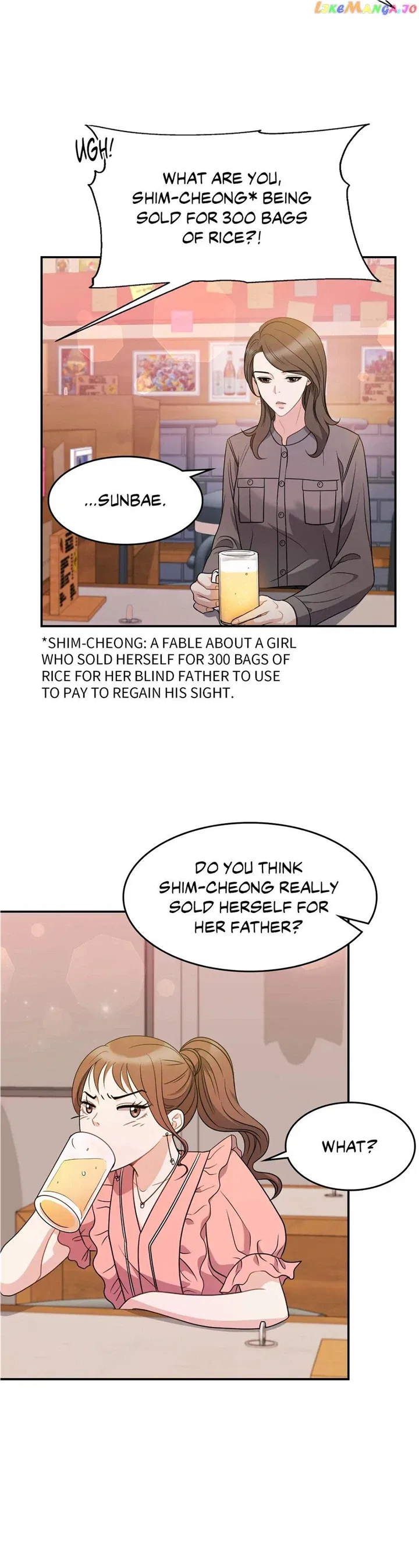 Seal The Deal Chapter 13 – Page 14