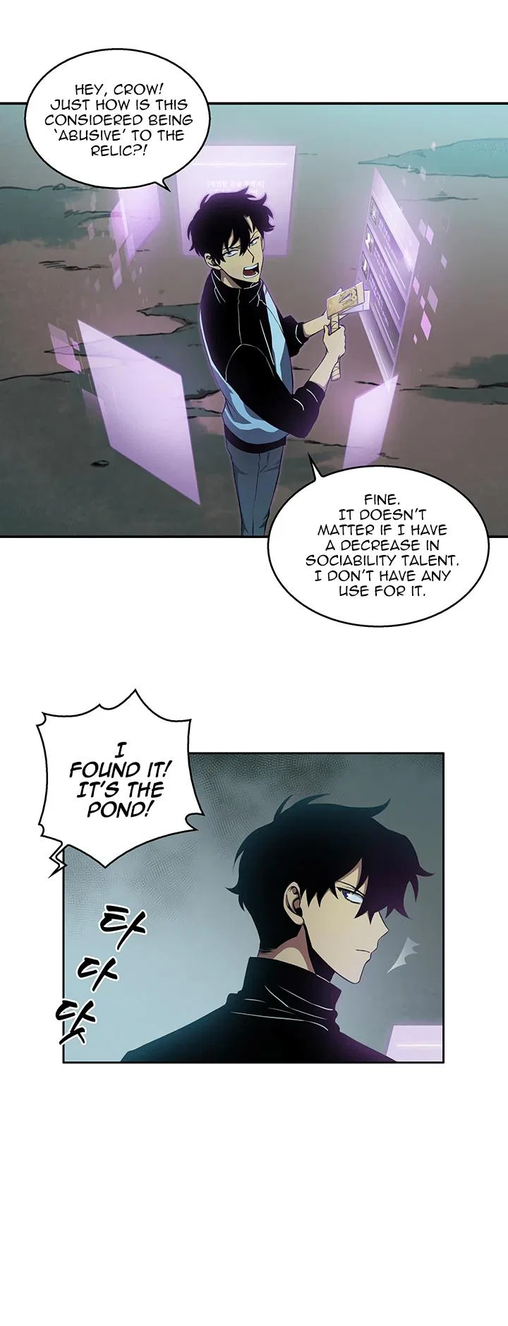 Tomb Raider King Chapter 7 – Page 15