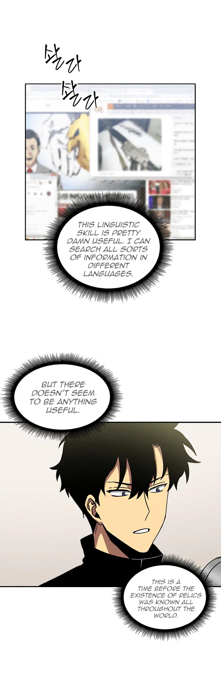 Tomb Raider King Chapter 7 – Page 37