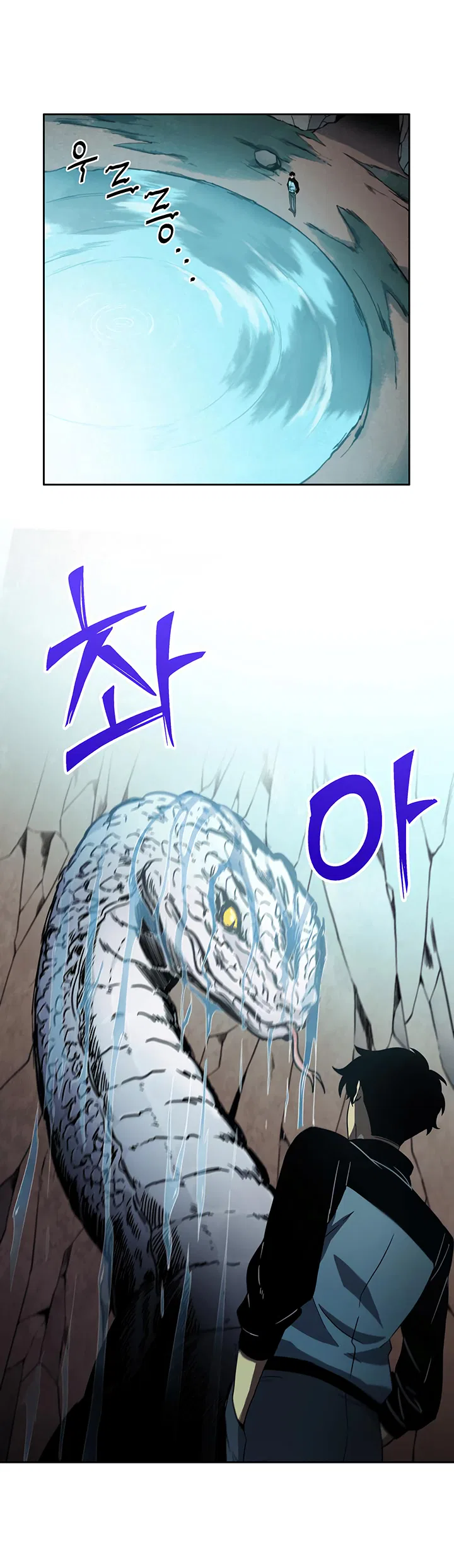 Tomb Raider King Chapter 6 – Page 20