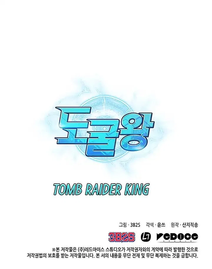 Tomb Raider King Chapter 5 – Page 30