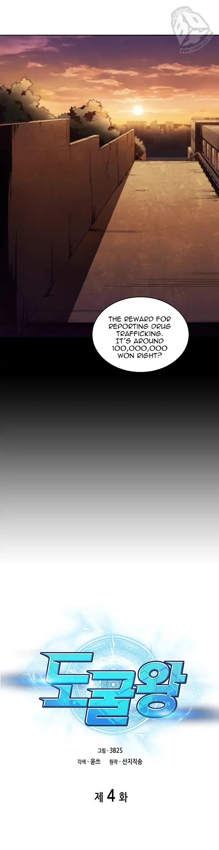 Tomb Raider King Chapter 4 – Page 11