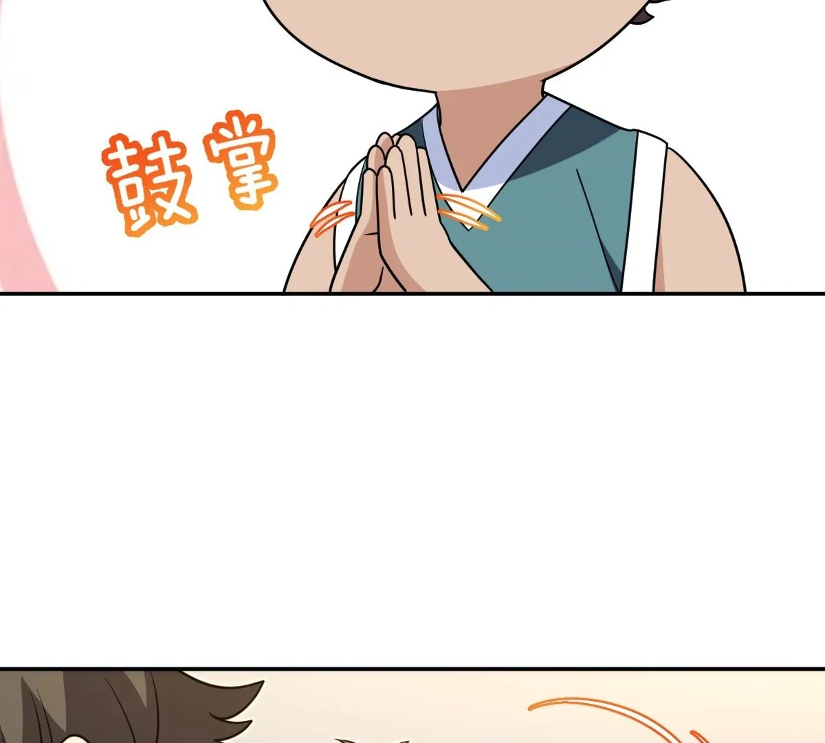 My Wife Is From a Thousand Years Ago Chapter 406 – Page 24