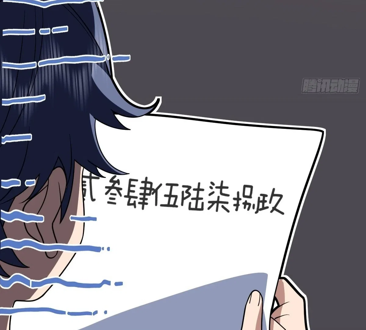 My Wife Is From a Thousand Years Ago Chapter 405 – Page 67