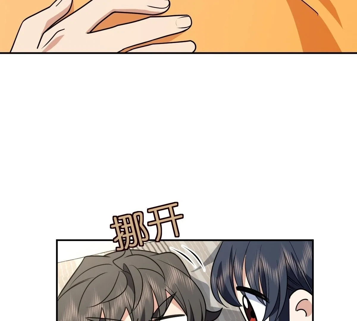 My Wife Is From a Thousand Years Ago Chapter 400 – Page 58