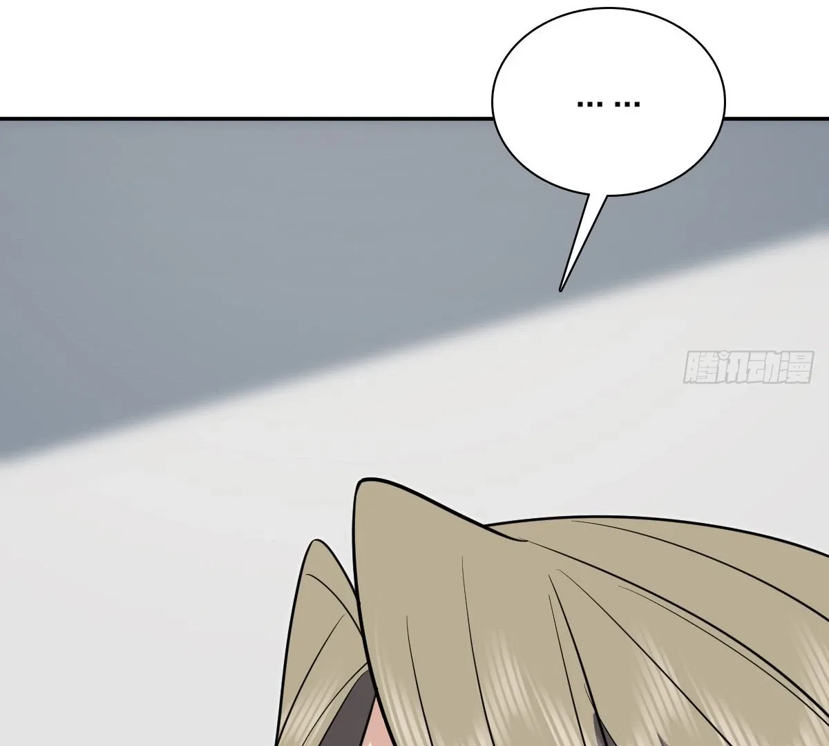 My Wife Is From a Thousand Years Ago Chapter 399 – Page 75