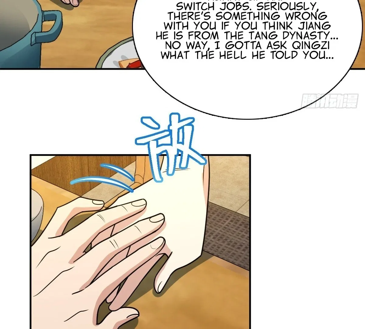 My Wife Is From a Thousand Years Ago Chapter 399 – Page 83