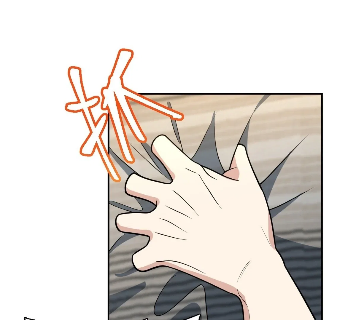 My Wife Is From a Thousand Years Ago Chapter 399 – Page 110