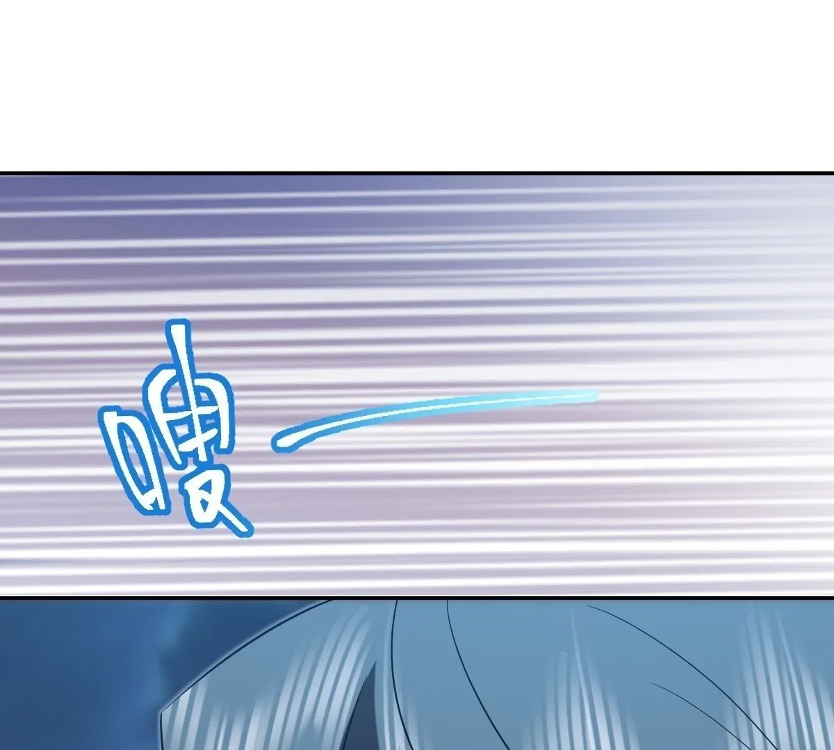 My Wife Is From a Thousand Years Ago Chapter 395 – Page 48